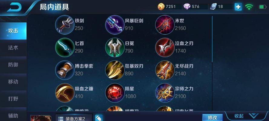 吕布打花木兰出装打法攻略（探秘吕布的独特出装和打法，解锁最强无敌组合）