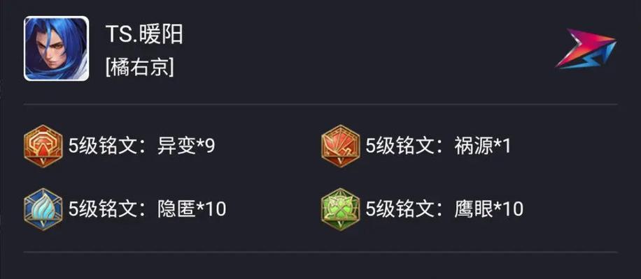 峡谷宗师团战对线出装攻略（通过优秀出装实现完美对线，一统峡谷江湖）