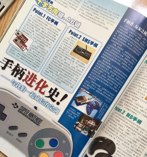 数码世界复原攻略（通过“复原”揭秘数码世界中隐藏的秘密）
