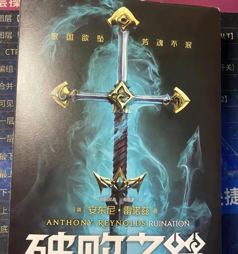 破败王剑出装攻略（全面解析破败王剑的最佳装备搭配及使用技巧）