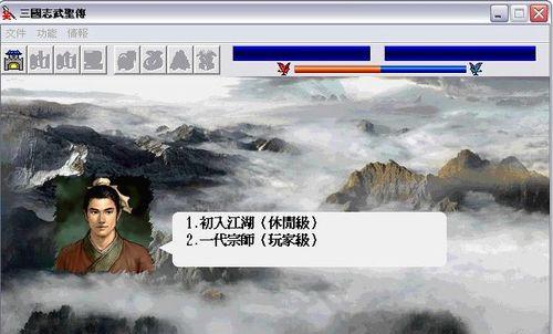 新英杰刘备传攻略（一代英雄刘备的千里征程与智勇双全的战略布局）