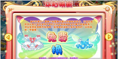 探索奥比岛幻想会所的绝妙攻略（体验无与伦比的幻想世界，绽放心灵的瑰宝）
