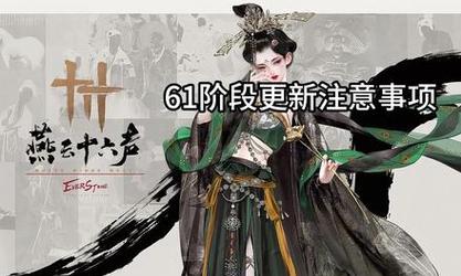 逆水寒普通出装攻略大全（打造最强逆水寒角色装备的终极指南）
