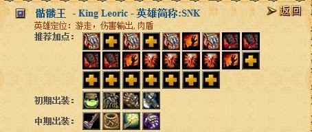 Dota兔子出装攻略-深入解析最佳装备选择（掌握兔子出装要点，制霸Dota战场）