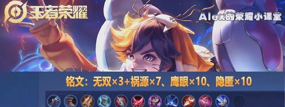 小明射手铭文出装攻略贴吧全面解析（打造最强小明射手，一图读懂铭文出装攻略贴吧）