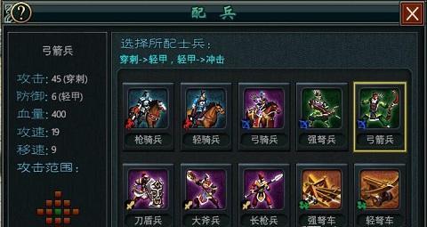帝王三国新区攻略（打造无敌势力，征服三国演绎新篇章）