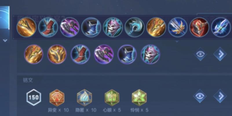《鲁班出装和攻略，带你战胜全场》（成为移动塔的关键）