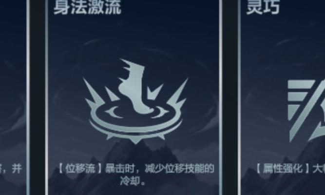 剑圣符文出装攻略（剑圣符文搭配技巧、出装建议详解，助你在战场上无所畏惧）