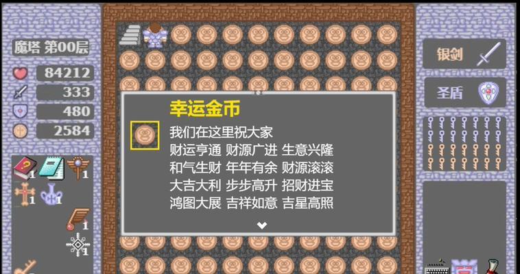 《玩转50魔塔全攻略》（成为魔塔之王，揭秘全面通关绝招！）
