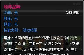 《河流之王辅助出装攻略》（聚焦于英雄联盟中河流之王辅助的最佳装备选择）