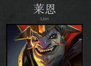 掌握法里奥装备攻略，成为Dota赛场上的无敌猎人！（解析法里奥的最佳装备选择，助你在战斗中取得胜利）