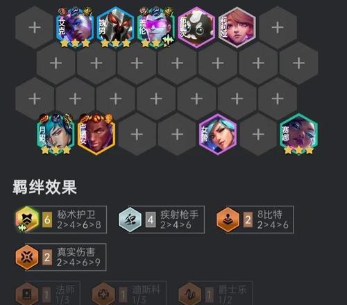 《盖伦手游教学出装攻略》（从小兵到战神，让你的盖伦一统江湖！）