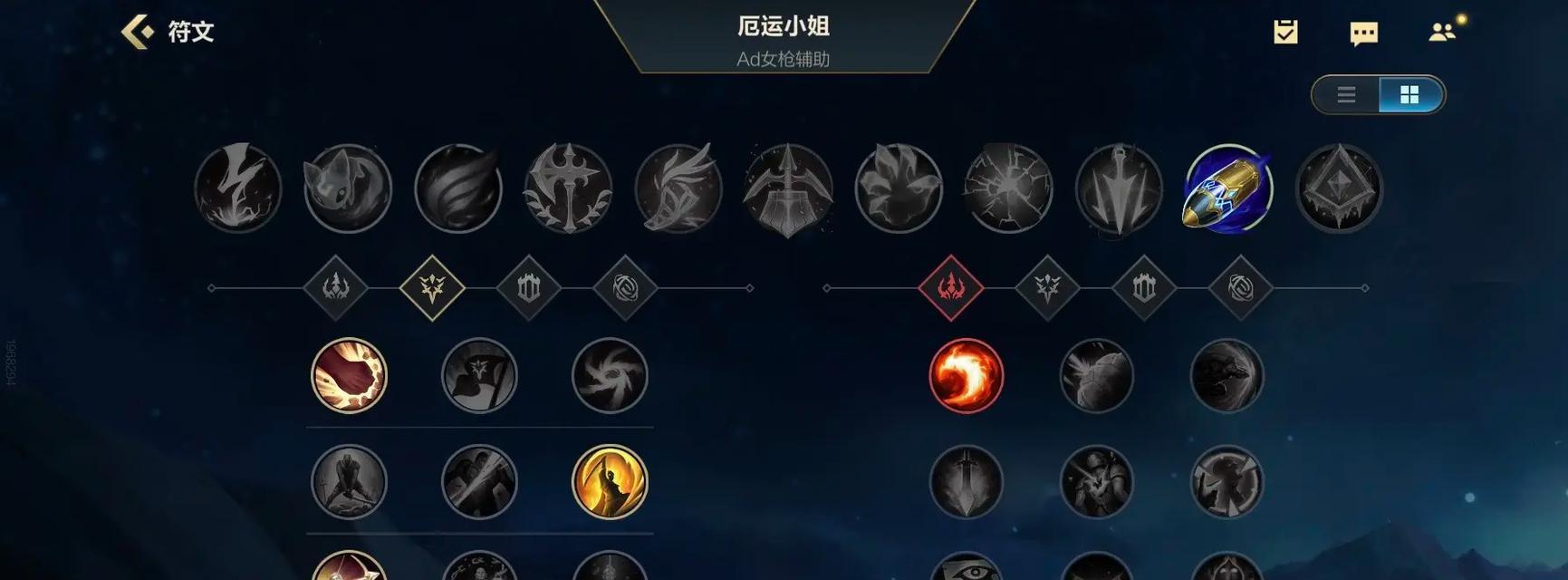 玩转手游辅助机器，全面提升游戏实力（掌握最佳出装攻略，成为手游巅峰玩家）