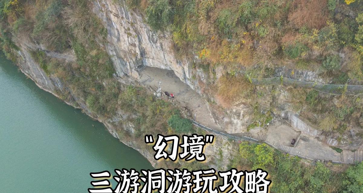 探秘迦瓦纳的幻境——神奇之地的探险之旅（体验无尽的幻境与奇迹，发现迦瓦纳的秘密）
