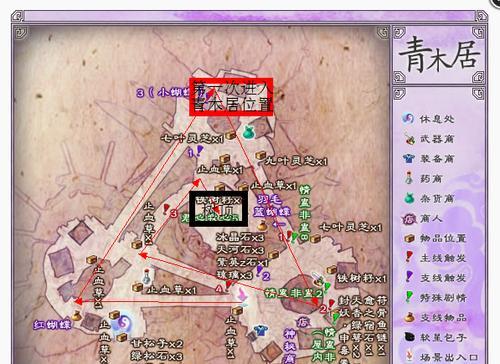 仙剑五包子攻略（仙剑五包子攻略、剧情解析与隐藏彩蛋揭秘）
