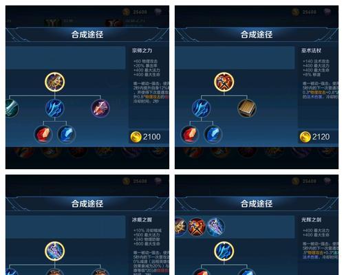 崛起大剑毕业出装攻略（选择合适装备，让你的崛起大剑更加无敌）