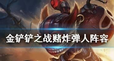 织女最强阵容出装搭配攻略（打造无敌织女，装备技巧一览）