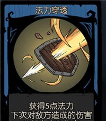 《属性膨胀》攻略（探索游戏中的属性系统，助您成为顶尖玩家）