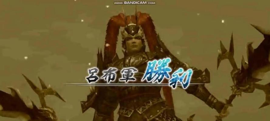 吕布出装攻略（无双2中吕布的最佳装备选择及战术技巧解析）