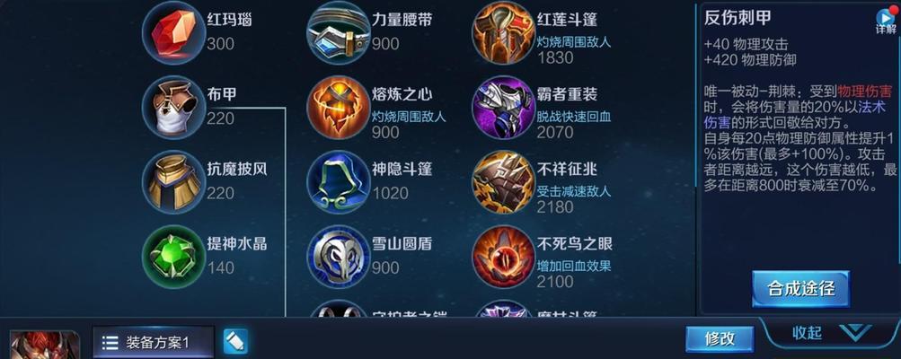 王者元芳巡查战场出装攻略（全面解析王者元芳的最佳出装搭配及技巧）