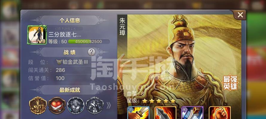 英雄杀战将攻略（掌握关键技巧，打造无敌阵容）