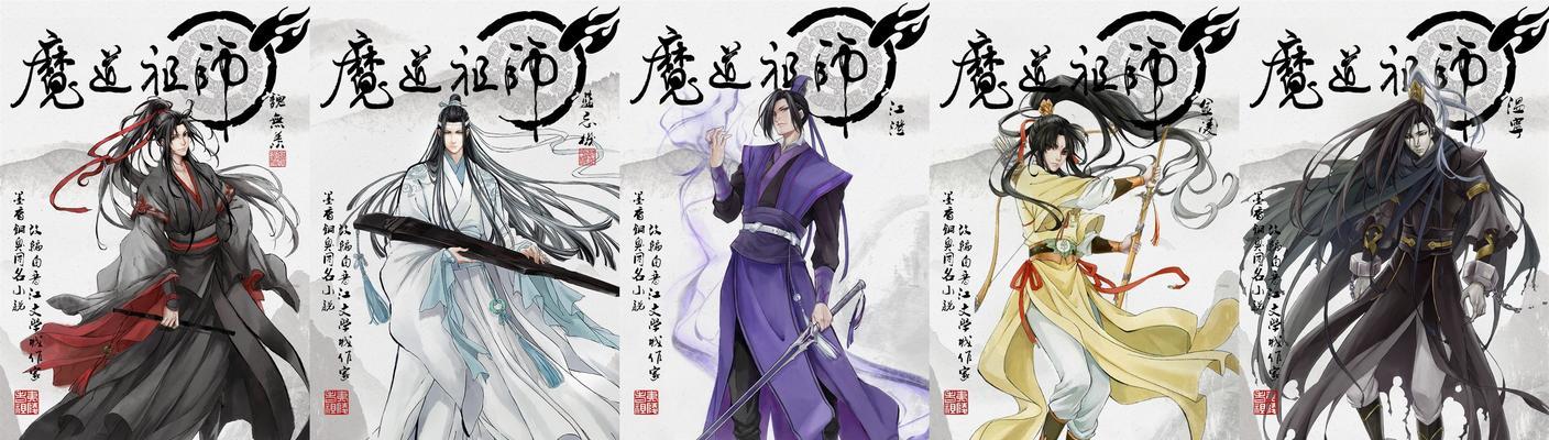 魔道最强出装攻略（绝地逢生的关键时刻、攻守兼备，扭转战局、策略取胜，决定一战）
