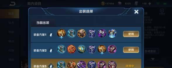 《手游龙女无敌出装铭文攻略》（教你成为无敌的龙女，掌握最强出装和铭文搭配技巧）