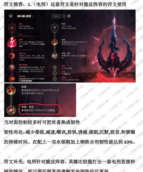 小明的打野思路和出装攻略（探索小明打野路，制霸召唤峡谷）