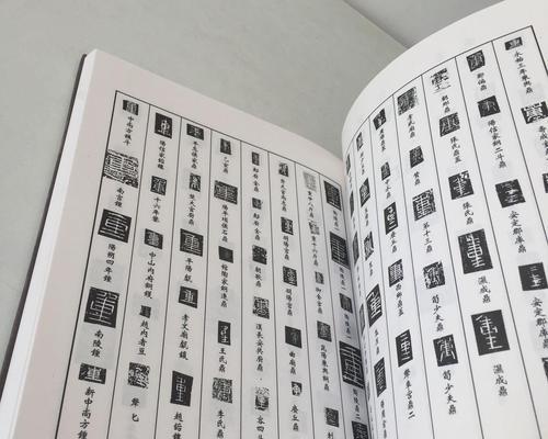 孔子最强铭文出装攻略（成为战场上的教父，掌握最强铭文搭配）