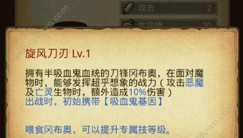 《女刀锋天赋出装手游攻略》（剑舞江湖，指点江山）